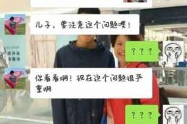 专业无为侦探公司丨丰富经验服务,全国调查保密